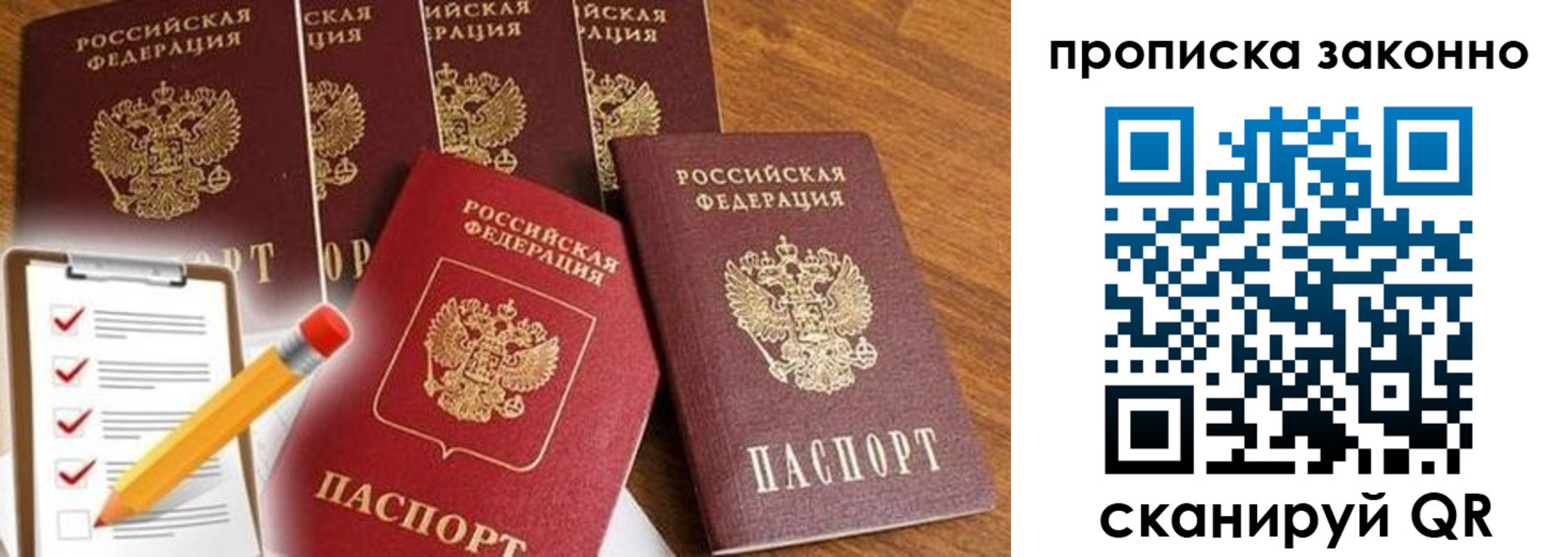 форма 3 в Вольске