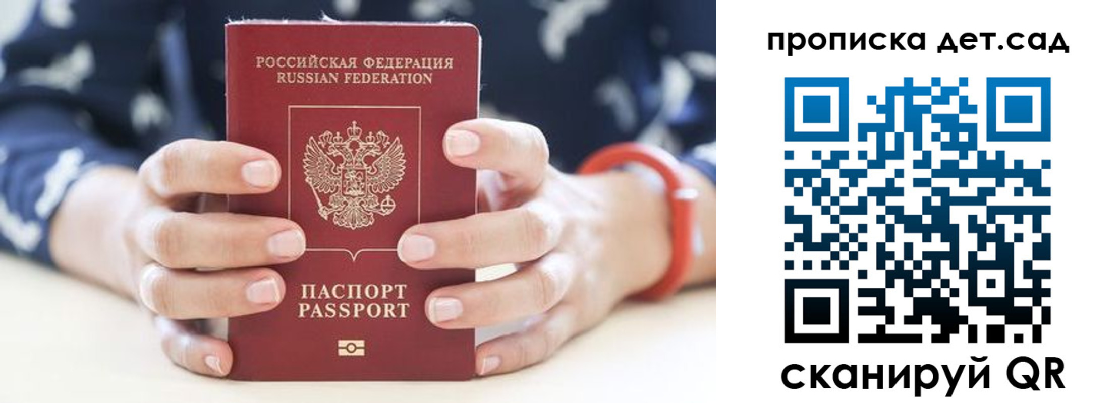 форма 3 в Вольске